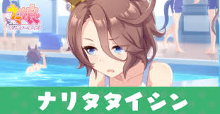 *価格にはオプションは含まれません。 *価格はパンク修理キット、タイヤ交換用工具付の価格です。 *保険料、税金（除く消費税）、登録料などの諸費用は別途申し受けます。 *自動車リサイクル法の施行により、リサイクル料金が別途必要となります。 *ボディカラーは、撮影. ã‚¦ãƒžå¨˜ ãƒŠãƒªã‚¿ã‚¿ã‚¤ã‚·ãƒ³ ã‚µãƒãƒ¼ãƒˆsr ã®è©•ä¾¡ã¨ã‚¤ãƒ™ãƒ³ãƒˆ ã‚²ãƒ¼ãƒ ã‚¨ã‚¤ãƒˆ