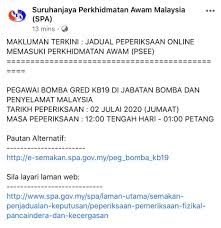 Namun spa telah memaklumkan bahawa segala urusan peperiksaan secara atas talian sepanjang tempoh deskripsi & senarai tugas pembantu antidadah gred s19 untuk rujukan anda. Exam Online Spa Peperiksaan Online Pegawai Bomba Gred Facebook