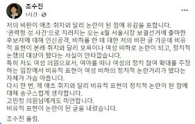 박영선 quot 고민정 사퇴로 20만표 날아가 quot 야당 quot 이 와중에 표 계산 quot 뉴스9. ì „ë¬¸ ì™•ìž ë‚³ì€ í›„ê¶ ì— ë¹—ëŒ„ ì¡°ìˆ˜ì§„ ê³ ë¯¼ì • ë¯¸ì•ˆ ì—¬ì„± ë¹„í•˜ ê°€ìŠ´ ì•„íŒŒ ì¢…í•© Zum ë‰´ìŠ¤