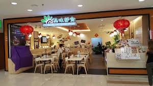 Wake up, drive car, cross price range: Idealite Gurney Plaza Penang Restaurant Happycow