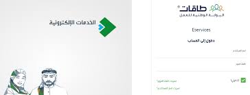 May 01, 2018 · the browser you are using is no longer supported on this site. Ø±Ø§Ø¨Ø· Ø§Ù„ØªØ³Ø¬ÙŠÙ„ ÙÙŠ Ø¨Ø±Ù†Ø§Ù…Ø¬ 100 Ø£Ù„Ù ÙØ±ØµØ© Ø¹Ù…Ù„ ÙÙŠ Ø§Ù„Ù‚Ø·Ø§Ø¹ Ø§Ù„Ø³ÙŠØ§Ø­ÙŠ Ù„Ø¹Ø§Ù… 1442 Ù…ÙˆØµÙˆÙ„