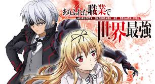 Check spelling or type a new query. 10 Wallpaper Anime Arifureta Shokugyou De Sekai Saikyou Orochi Wallpaper