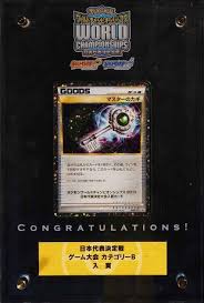 20 Most Expensive Pokemon Cards Of All Time Old Sports Cards