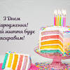 Открытки и картинки на день ангела светлане! 1