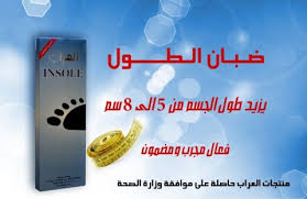 تضخم العضو الذكري، كبر كيس الصفن، خشونة الصوت، نمو شعر العانة والشارب، ظهور الشعر في مختلف أنحاء الجسم من الساق والظهر والذراعين. Ù…Ø§Ø±ÙƒÙˆ Ø¨ÙˆÙ„Ùˆ Ø±ÙƒÙ† Ø¨Ø´Ø¯Ø© Ø§Ø¯ÙˆÙŠØ© Ø²ÙŠØ§Ø¯Ø© Ø§Ù„Ø·ÙˆÙ„ Takhribesakhteman Com