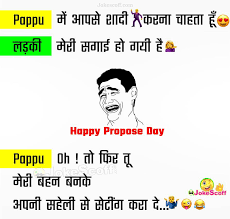 हम आपके लिए husband wife fight joke in hindi या romantic husband wife jokes in hindi व pati patni funny jokes लेकर आये है जो आपको जरूर पसंद आएंगे। dirty jokes in hindi. Top 50 New Propose Day Status In Hindi Eng Propose Day Wishes Sms 2021 Jokescoff