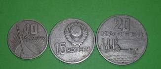 20 копеек 1917 1967 пятьдесят лет советской власти цена Sssr 10 15 20 Kopeek 1917 1967 50 Let Sovetskoj Vlasti Basic