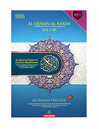 Juzz 1 al quran dan terjemahan indonesia audio. Al Quran Terjemahan Per Kata Ar Riyadh Perjuzuk B5