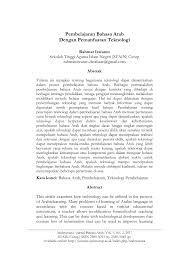 Contoh assignment oum.hello, semua orang amat gembira memberikan bukti besar saya pada bagaimana saya mendapat jumlah pinjaman keinginan microeconomics assignment umskal. Sekolah Kita Jika Diartikan Dalam Bahasa Arab Yaitu Nusagates