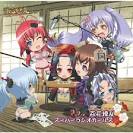 百花繚乱 サムライガールズ