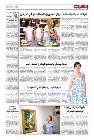 سجن الرئيس الموريتاني السابق محمد ولد عبد العزيز. 6rptukoci0gxvm