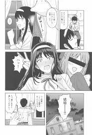 月姫】秋葉さまのプレゼント - 同人誌 - エロ漫画 momon:GA（モモンガッ!!）
