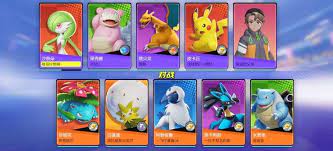 Jun 28, 2021 · pokémon unite's shopping takes place between battles, where you can spend aeos coins and aeos tickets earned in battle to unlock new pocket monsters to play as, or cosmetic items to gussy up. Pokemon Unite All Skins