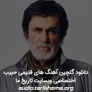 نتیجه تصویری برای گلچین 150 آهنگ لری در یک فایل