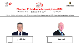 Prenez connaissance des conditions de la journée en cours pour tunis, gouvernorat de tunis, tunisie grâce à des prévisions radar, heure par heure, voire minute par. Tunisie Photo L Isie Devoile Le Bulletin De Vote Pour Le Deuxieme Tour Tunisie Numerique