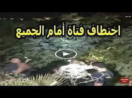 مكناس تهتز على واقعة اختطاف فتاة امام انظار الجميع في شارع عمومي ورئيسي ودخل الأمن على الخط youtube poster movies lockscreen