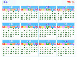 17 Exact Calendar Gender Predictor 2019