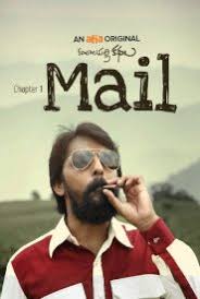 Storyline in 1869, the united states begins a railroad mail service to the west coast which proves highly tempting to train robbers, in particular an organized gang with one of the mail's supposed guardians in their pay. Mail Telugu Movie Netflix Bolly2tolly Net