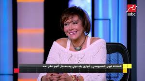 أمرت النيابة العامة بحبس أحمد الجنزورى ونازلى مصطفى كريم ابنة الفنانة نهى العمروسى 4 أيام على ذمة التحقيق، في قضية الاغتصاب الجماعي الشهيرة المعروفة إعلامياً بـ«جريمة. Ø§Ù„ÙÙ†Ø§Ù†Ø© Ù†Ù‡Ù‰ Ø§Ù„Ø¹Ù…Ø±ÙˆØ³ÙŠ Ø§Ù„ÙÙ† Ø·ÙˆÙ„ Ø¹Ù…Ø±Ù‡ Ù‚Ø§ÙŠÙ… Ø¹Ù„Ù‰ Ø§Ù„Ø´Ù„Ø§Ù„ÙŠØ© ÙˆÙ…Ø±Ø¶ÙŠ Ø³Ø¨Ø¨ Ø¥Ø¨ØªØ¹Ø§Ø¯ÙŠ Ø¹Ù† Ø§Ù„Ø¹Ù…Ù„ Ù„ÙØªØ±Ø© Youtube