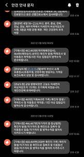 We did not find results for: ê±°ì œë°©ì†¡