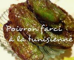 Mangez Tunisien Poivrons Farcis A La Tunisienne Recettes De Cuisine Cuisine Tunisienne Poivrons Farcis