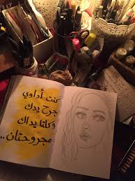 Pin By حور On صور حبيتا Book Qoutes Story Ideas Pictures Photo Ideas Girl