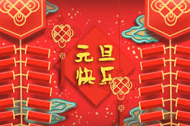 In modern usage, it refers specifically to january 1 in the gregorian calendar. ä¸ºä»€ä¹ˆæ–°å¹´çš„ç¬¬ä¸€å¤©å«å…ƒæ—¦å«ä¹‰æ˜¯ä»€ä¹ˆ ç¬¬ä¸€æ˜Ÿåº§ç½'