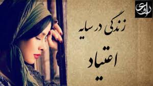 پیرمرد عقل فروش