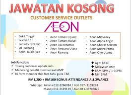 Maybe you would like to learn more about one of these? Instant Jobs 30 Jawatan Kosong Customer Service Facebook