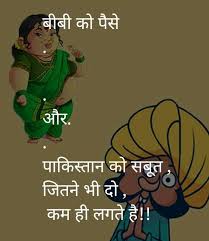 Girlfriend boyfriend jokes in english. à¤ª à¤° à¤® à¤ª à¤° à¤® à¤• à¤œ à¤• à¤¸ à¤‡à¤¨ à¤¹ à¤¦ Girl Friend Boy Friend Joke Pics Gf Bf Jokes Images