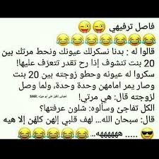 pin by أحمد الصافي on نكــت funny arabic quotes favorite book quotes super funny videos
