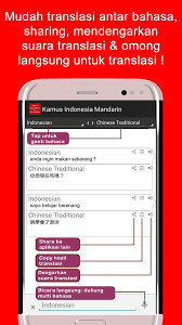 Kamus ini berfungsi di luar talian, carian amat pantas. Kamus Indonesia Mandarin For Android Apk Download