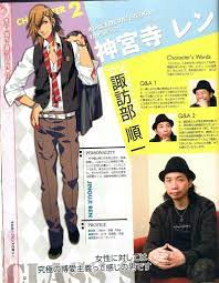 pin by hylian princess on uta no prince sama uta no prince sama character words utas