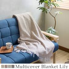 ナチュラルカラーのヘリンボーン生地とタッセルがおしゃれなマルチカバーブランケット 大判サイズなので 様々なシーンでお使い頂けます マルチカバー ブランケット lily ソファー カバー ソファカバー ベットカバー ベッド コットン インド綿 マルチクロス