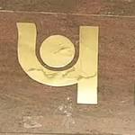 More Indian banks entangled fraud