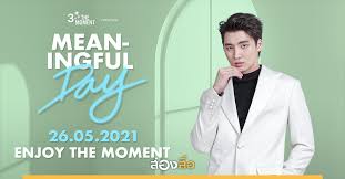 มีน พีรวิชญ์ แจงชัดสถานะ ดรีม หลังคุยกันจริง วอนแฟนคลับเปิดใจยอมรับ 21 เม.ย. à¹ƒà¸Š à¸Š à¸§ à¸• 1 à¸§ à¸™ à¸ à¸š à¸¡ à¸™ à¸ž à¸£à¸§ à¸Šà¸ à¹ƒà¸™à¸ à¸ˆà¸à¸£à¸£à¸¡ Ch3plus The Moment à¸ª à¸­à¸‡à¸ª à¸­