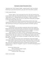 Puisi perpisahan dari guru untuk siswa. Karangan Ucapan Perpisahan Guru