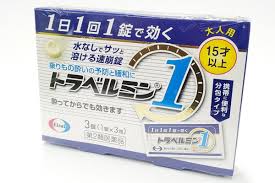 陸 酔い 酔い 止め