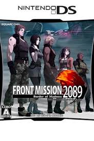 Front Mission for Nintendo DS
