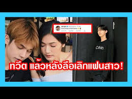 ก่อนหน้านี้ทำเอาเเฟนคลับหลายคนเเห่ถามสนั่นโซเชียล สำหรับคู่ เก๋ไก๋ สไลเดอร์ หรือ ณัฐธิชา นามวงษ์ กับ สไปรท์ สไลเดอร์ ว่า. à¸ž à¹„à¸šà¸£ à¸—à¸ž à¸™ à¸§à¹€à¸¥ à¸à¸ à¸™à¸ˆà¸£ à¸‡à¹„à¸«à¸¡ Pantip