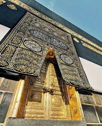 Pin By Somia Razaq On Allah Masjid Al Haram Mecca Wallpaper Makkah