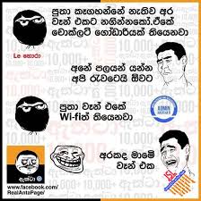 Gossiplankanews.com ශ්‍රී ලංකාවේ වැඩිම දෙනෙකු නරඹන සිංහල වෙබ් අඩවිය. Download Sinhala Joke 165 Photo Picture Wallpaper Free Jayasrilanka Net