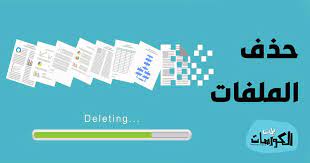 Download unlocker for pc free تحميل برنامج unlocker لويندوز 7, تحميل برنامج unlocker 32 bit, unlocker 1.9.2 تحميل, unlocker 2019, تحميل برنامج unlocker ميديا فاير, تحميل برنامج حذف الملفات المستعصية unlocker 9.0 عربي ماي ايجي. ØªØ­Ù…ÙŠÙ„ Ø¨Ø±Ù†Ø§Ù…Ø¬ Ø­Ø°Ù Ø§Ù„Ù…Ù„ÙØ§Øª Ø§Ù„Ù…Ø³ØªØ¹ØµÙŠØ© 2021 Ù„Ù„ÙƒÙ…Ø¨ÙŠÙˆØªØ± Ù…Ø¬Ø§Ù†Ø§