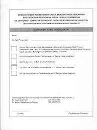 Program preview anjuran universiti tun abdul razak dan sidma college. Borang Pjj