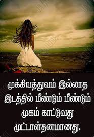 Pin On Image Quotes