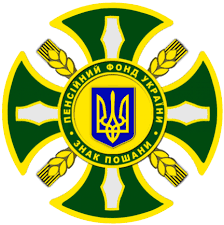Недержа́вний пенсі́йний фонд (нпф) — це фінансова установа, що працює винятково для пенсійного забезпечення громадян і має статус неприбуткової організації. Pensijnij Fond Ukrayini Zaprovadiv Novij Servis Nadannya Elektronnih Dokumentiv Posolstvo Ukrayini V Respublici Kazahstan