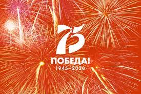 В центре сызрани прогремел традиционный праздничный салют в честь победы в великой отечественной войне. Salyut Pobedy Onlajn