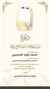 تصاميم دعوات الكترونية كروت on instagram دعوة واتس بارك الله لهما وبارك علي simple wedding invitation card simple wedding invitations. ØªØµÙ…ÙŠÙ… ÙƒØ±Øª Ø²ÙˆØ§Ø¬ ÙƒÙˆØ±ÙˆÙ†Ø§