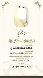 يستخدم رمز توثيق بطاقات الاتصال لتنفيذ الخدمات التالية: 61 Ø¯Ø¹ÙˆØ§Øª Ø­ÙÙ„Ø§Øª Ù…Ù†Ø§Ø³Ø¨Ø§Øª Ideas Wedding Cards Digital Wedding Invitations Wedding Cards Images