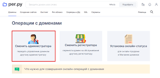 Возможности